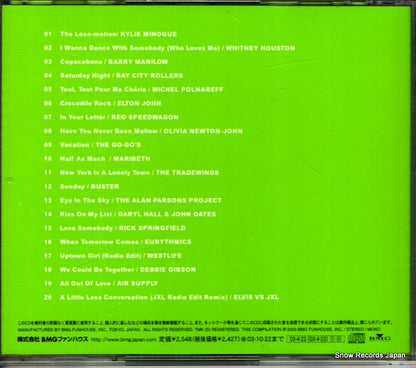 BVC2-31018 back cover