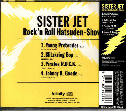 PECF-1029 back cover