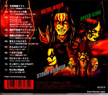 SICP3268 back cover