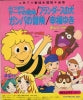 APD-6507 back cover