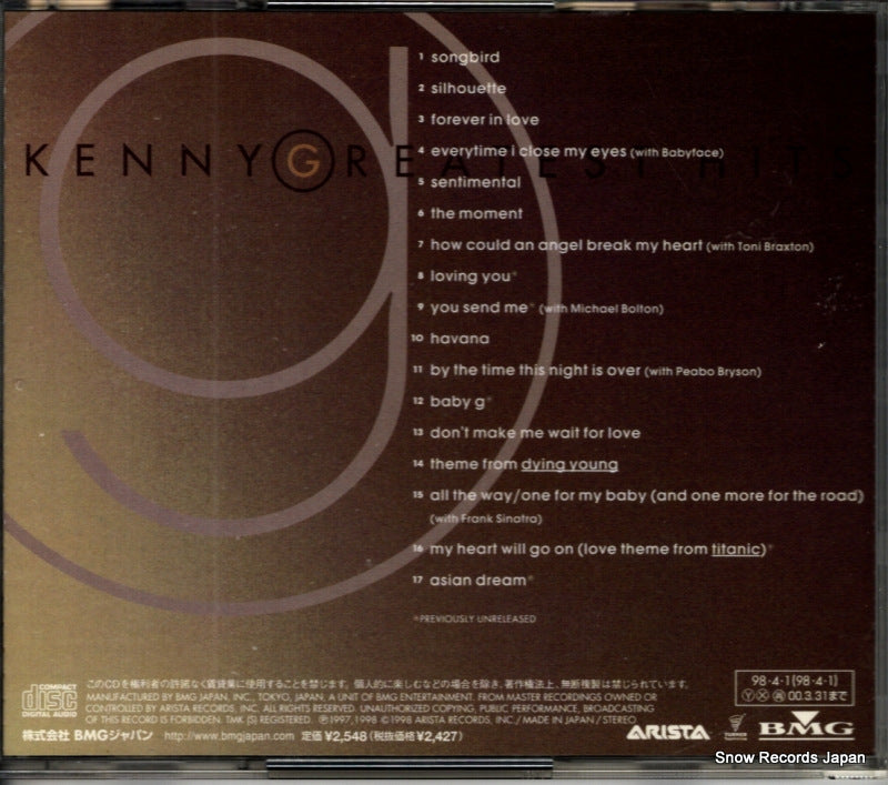 BVCA-751 back cover