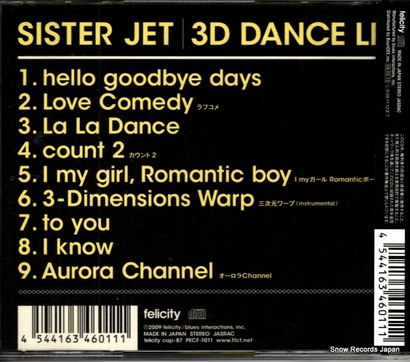 PECF-1011 back cover