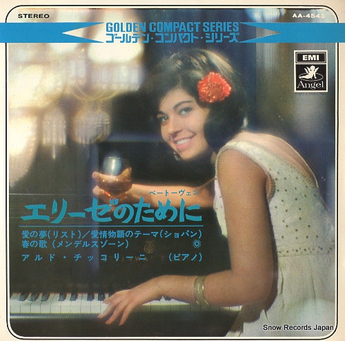 AA-4543 front cover