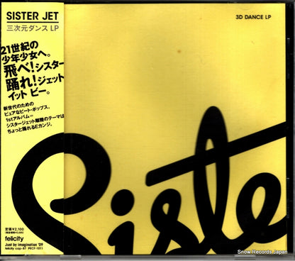 PECF-1011 front cover