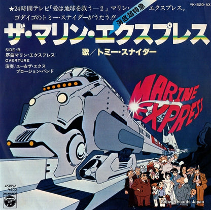 YK-520-AX front cover