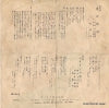 NS-512 back cover