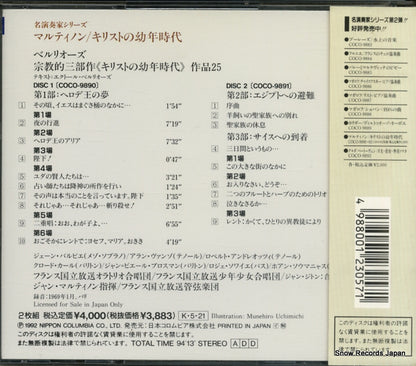 COCO-9890 back cover