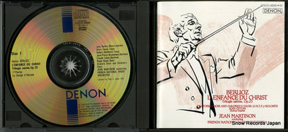COCO-9890 disc