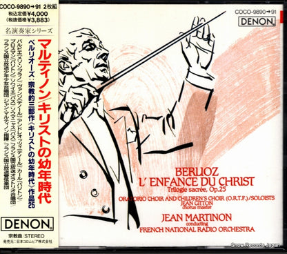 COCO-9890 front cover