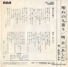 JRT-1366 back cover
