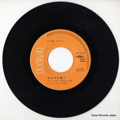 JRT-1366 disc