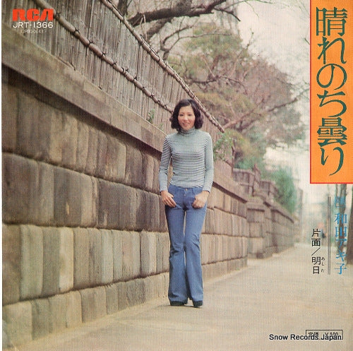 JRT-1366 front cover