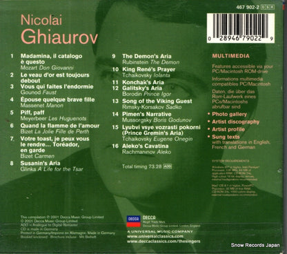 467902-2 back cover
