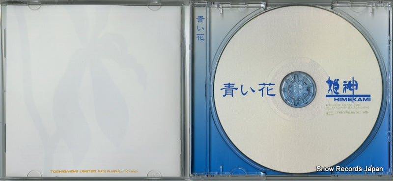 TOCT-24910 disc