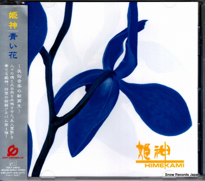 TOCT-24910 front cover