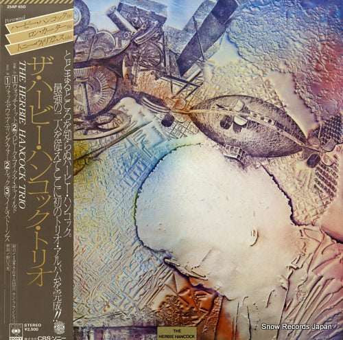 25AP650 front cover