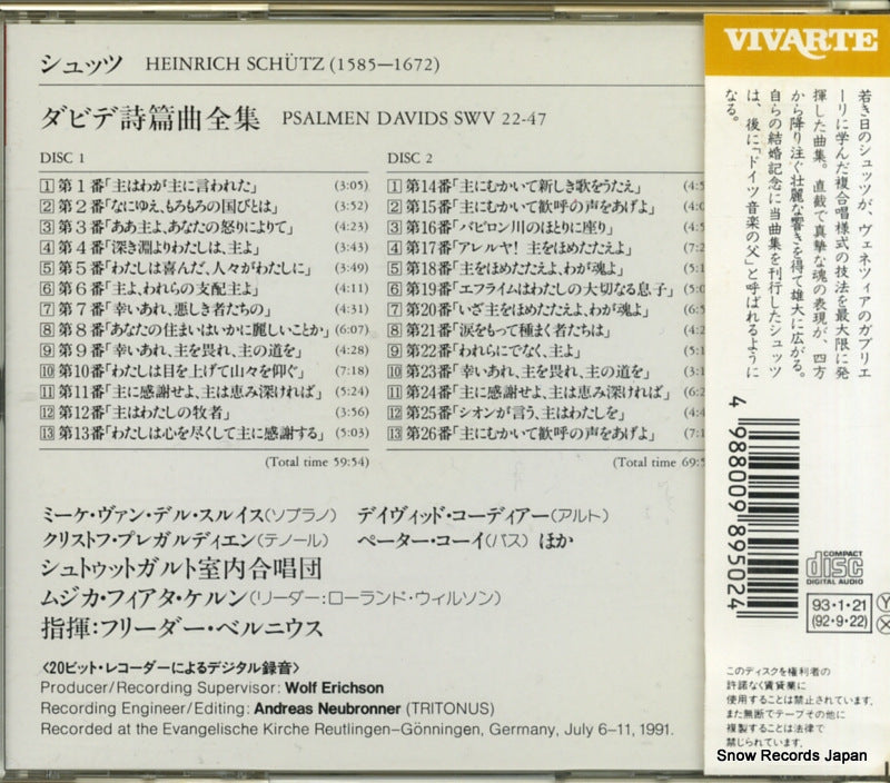 SRCR8950 back cover