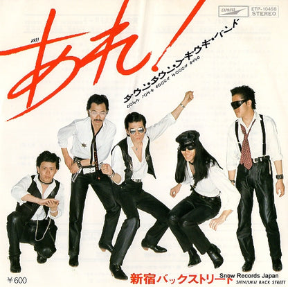 ETP-10458 front cover