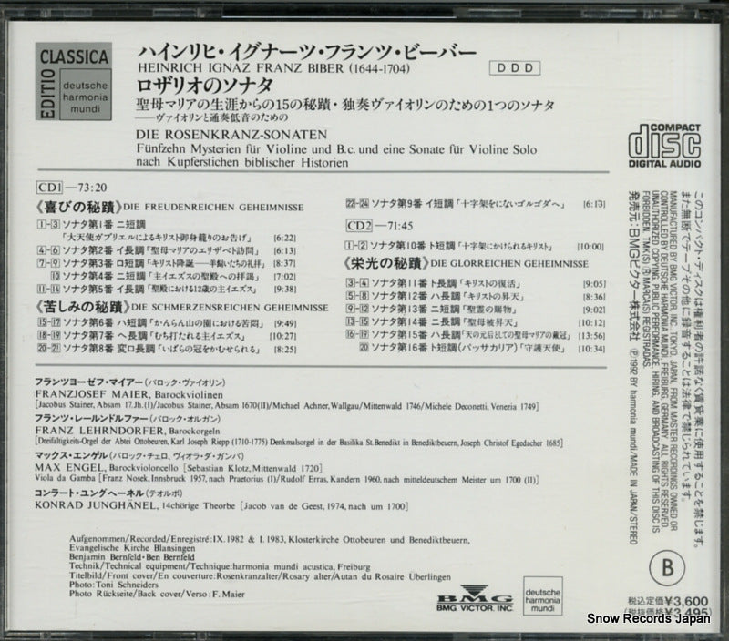 BVCD-1813 back cover
