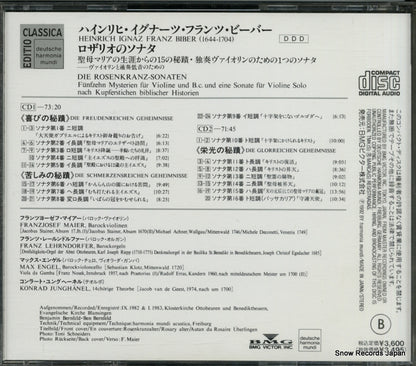 BVCD-1813 back cover