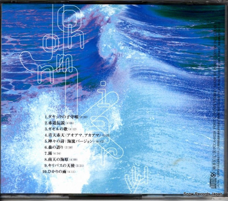 PCCA-01219 back cover