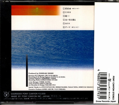 D30R0059 back cover