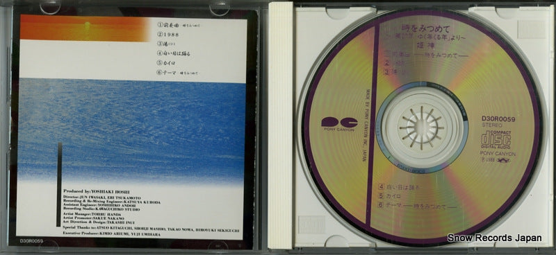 D30R0059 disc