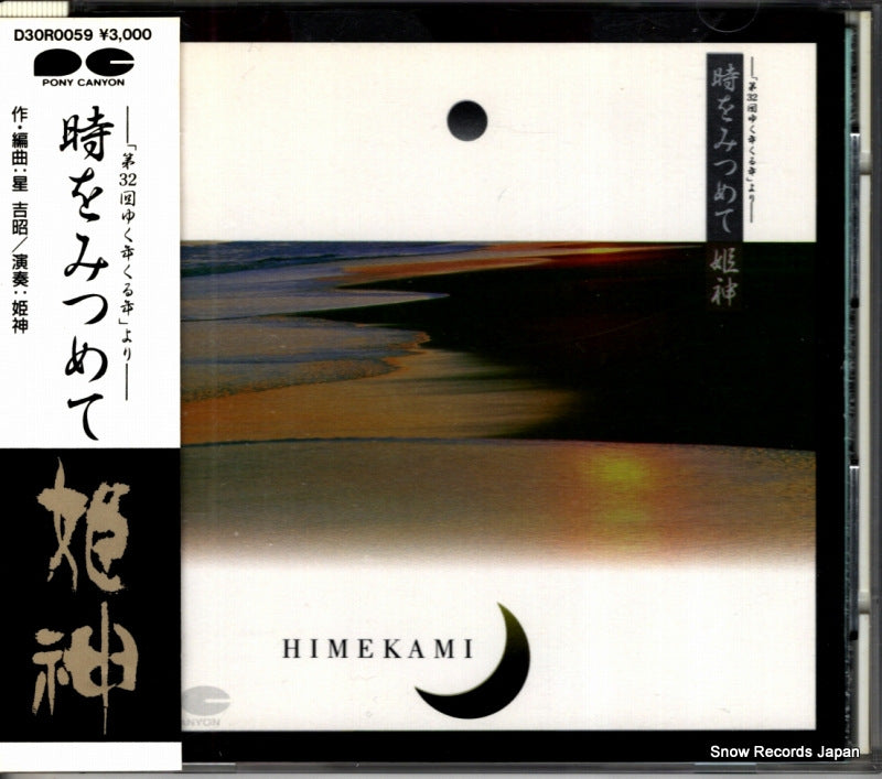 D30R0059 front cover
