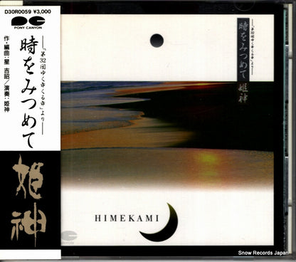 D30R0059 front cover