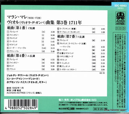IDC-6063 / E8761 back cover