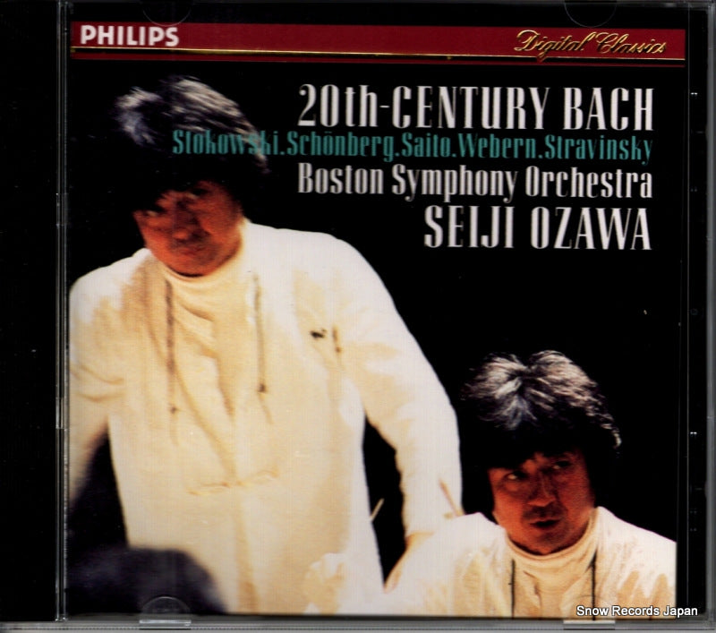PHCP-196 front cover
