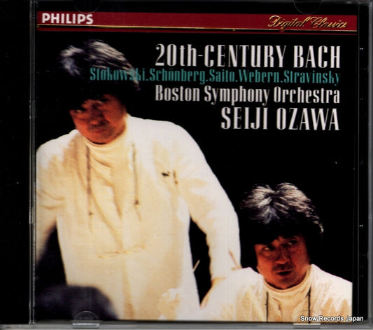 PHCP-196 front cover
