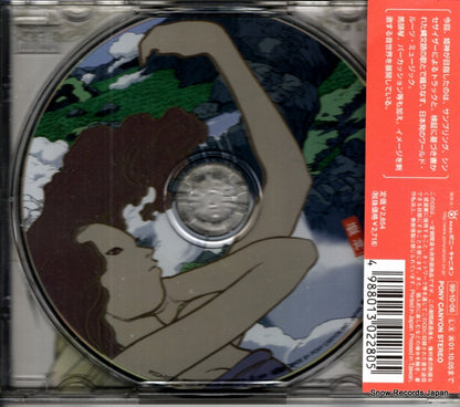 PCCA-01373 back cover