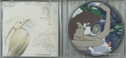 PCCA-01373 disc
