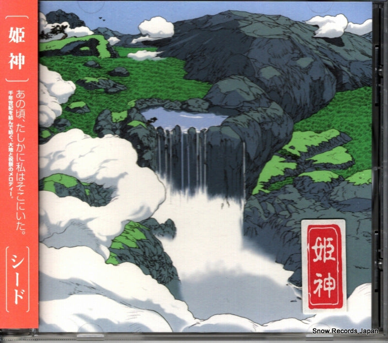 PCCA-01373 front cover