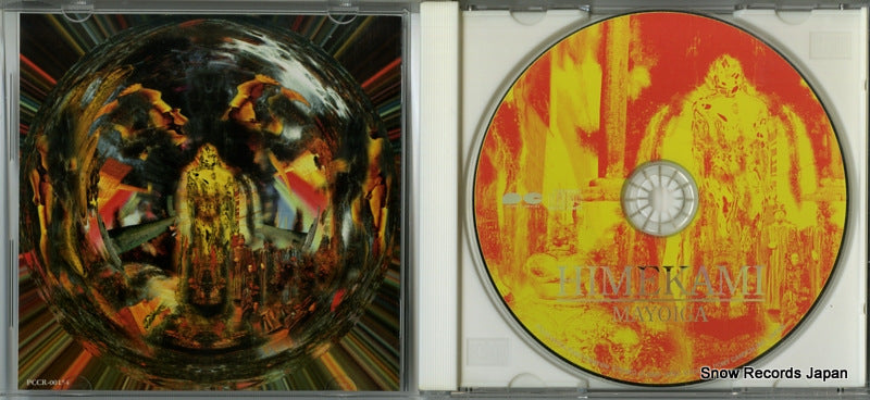 PCCR-00154 disc
