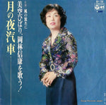 AA-139 front cover