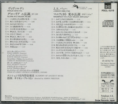 POCL-5219 back cover