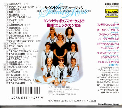 28CD-80162 / CD-80162 back cover