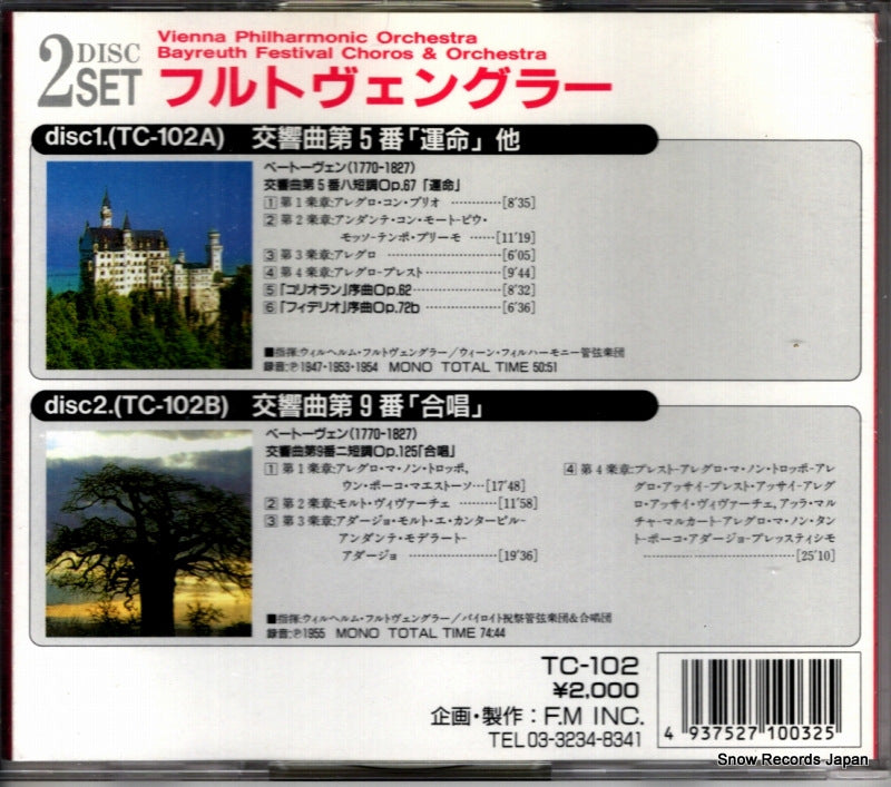 TC-102 back cover
