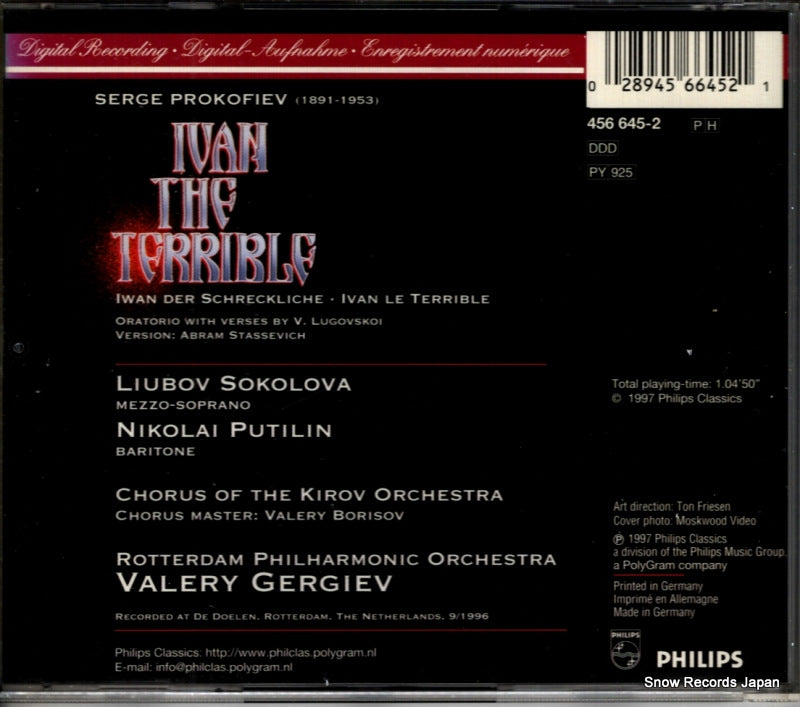 456645-2 back cover