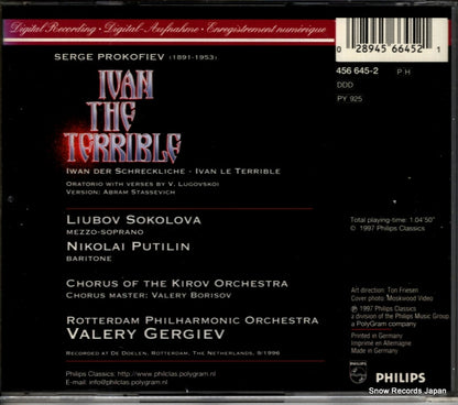 456645-2 back cover