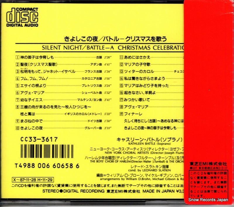 CC33-3617 back cover