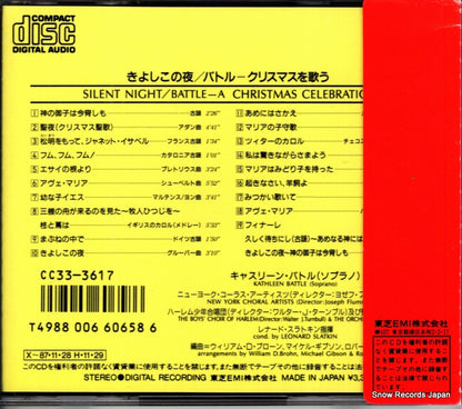 CC33-3617 back cover