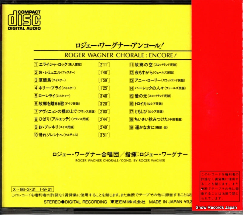 CC33-3304 back cover