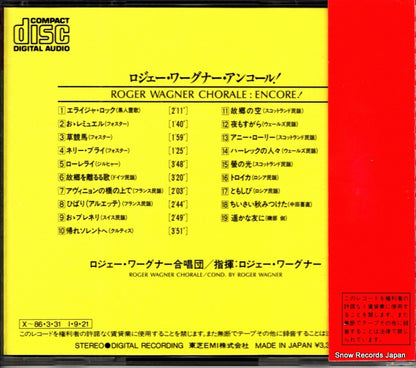 CC33-3304 back cover