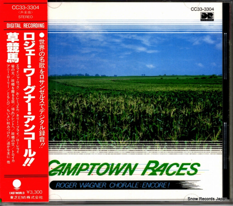 CC33-3304 front cover