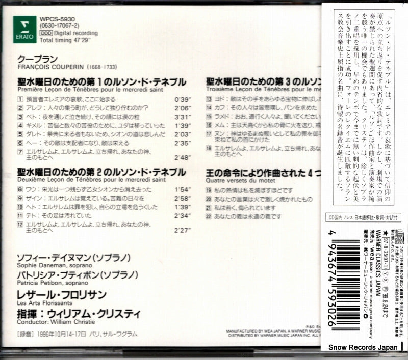 WPCS-5930 back cover