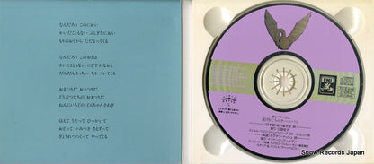 TOCE-6106 disc