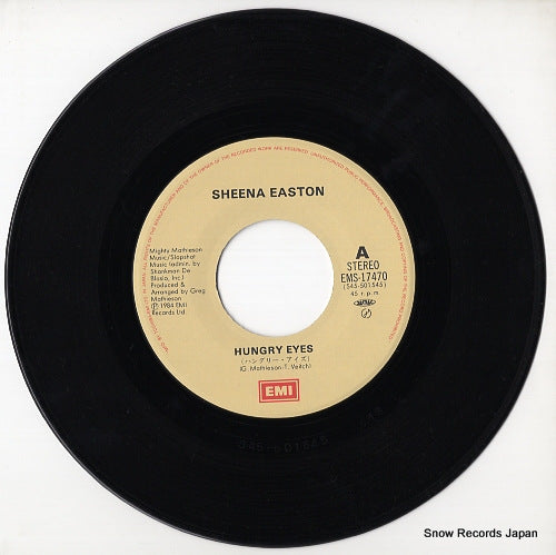 EMS-17470 disc